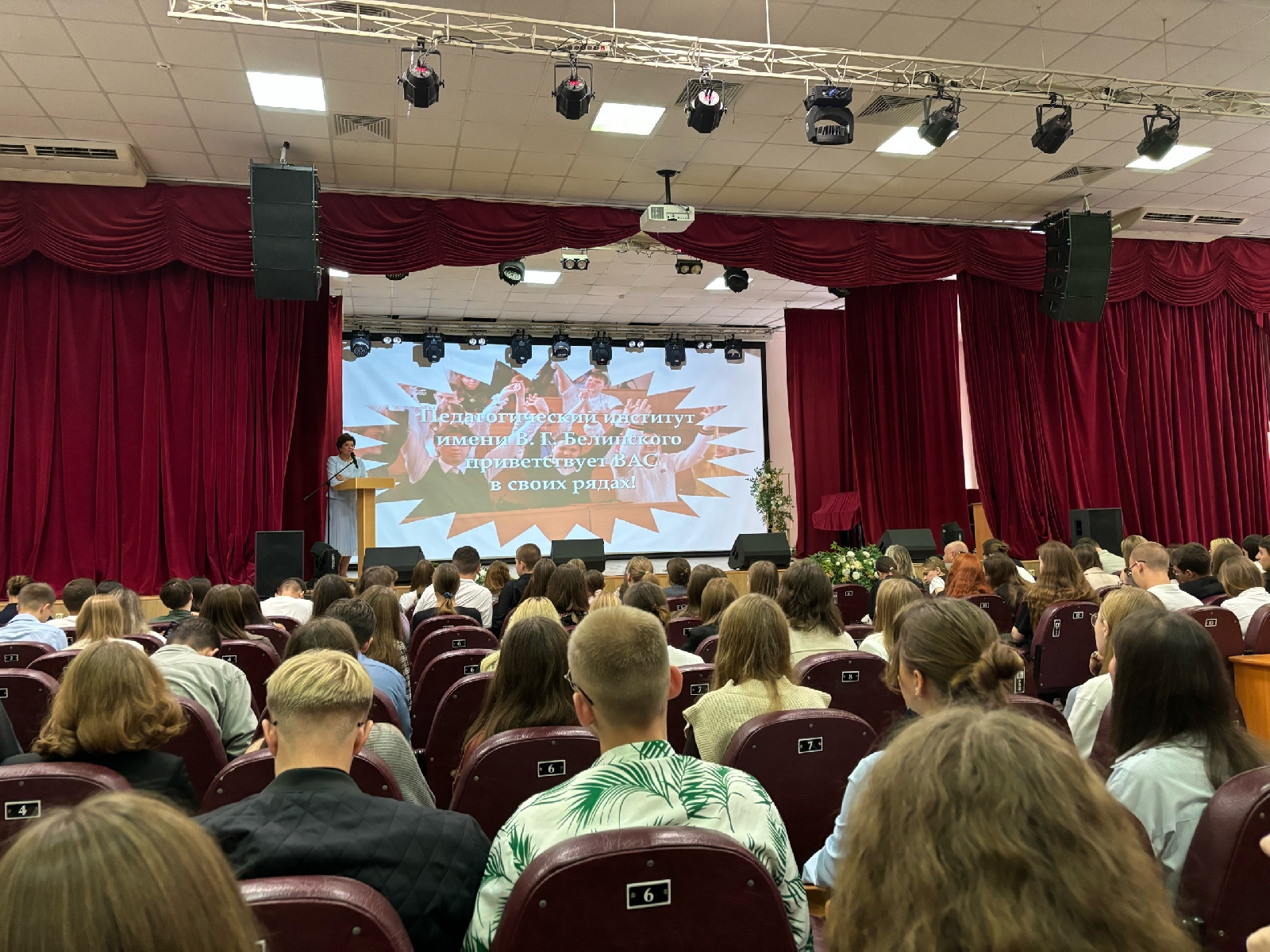 2 сентября. Неделя погружения. Знакомство со структурой университета.